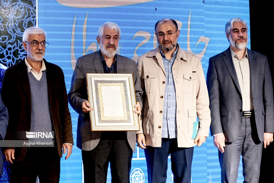 بزگداشت ناشر پیشکسوت «احمد عطایی»