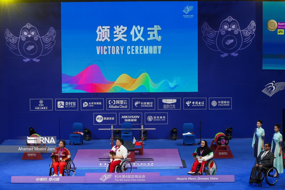 بازی های پاراآسیایی هانگژو- وزنه برداری