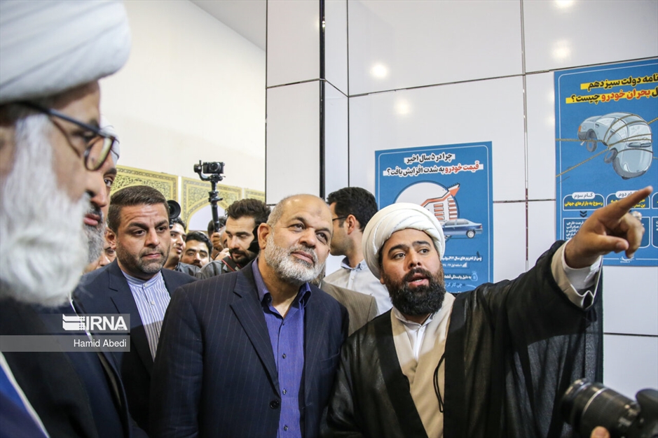 نمایشگاه «روایت پیشرفت»