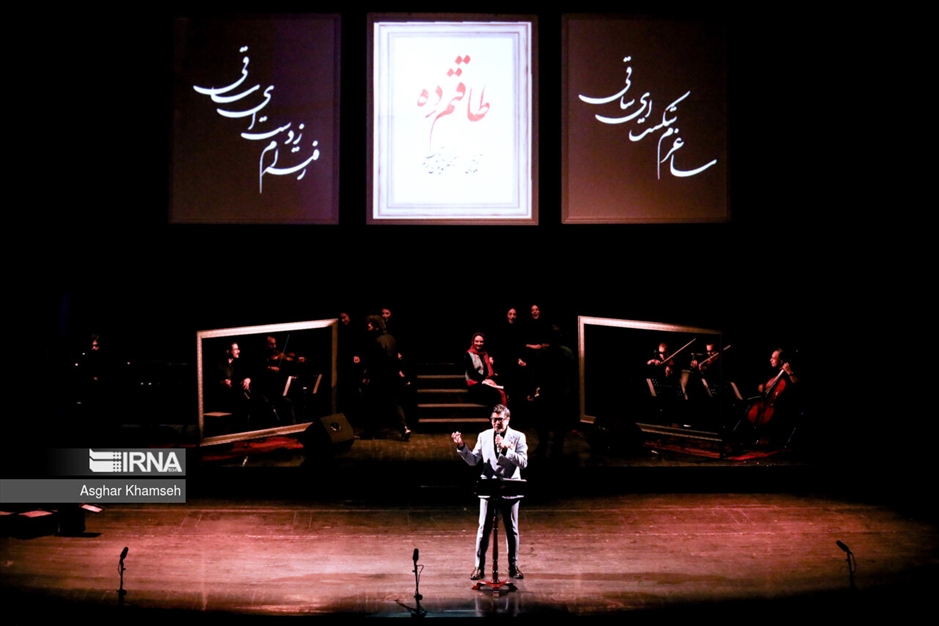 کنسرت نمایش « قصه ترانه های ماندگار»