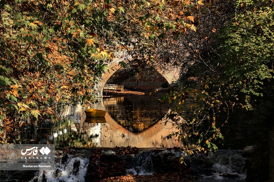 پاییزِ البرز