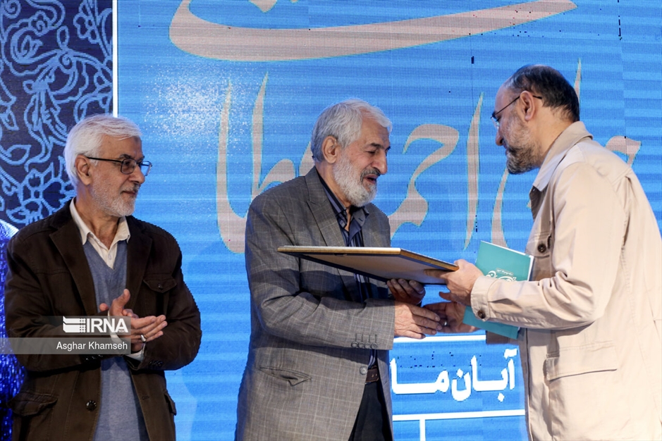 بزگداشت ناشر پیشکسوت «احمد عطایی»