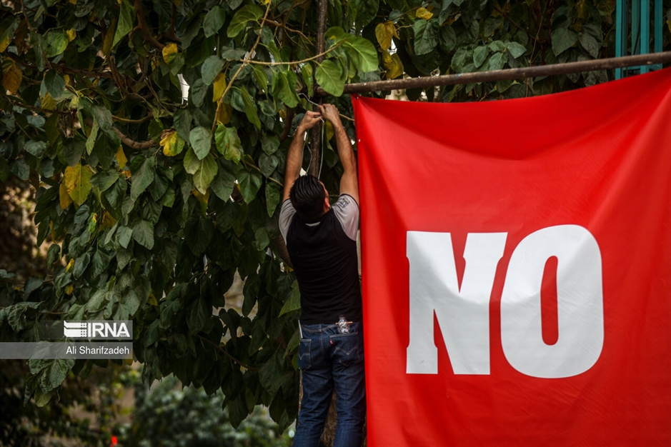 چیدمان «سمفونی کشته گان»