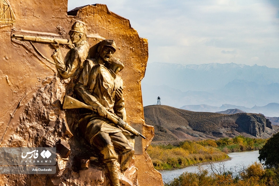 رودخانه «اَرس»