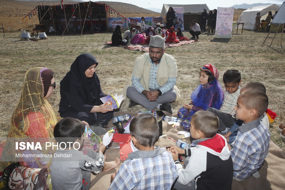 اردوی کتابخوانی «عشایر فارس»