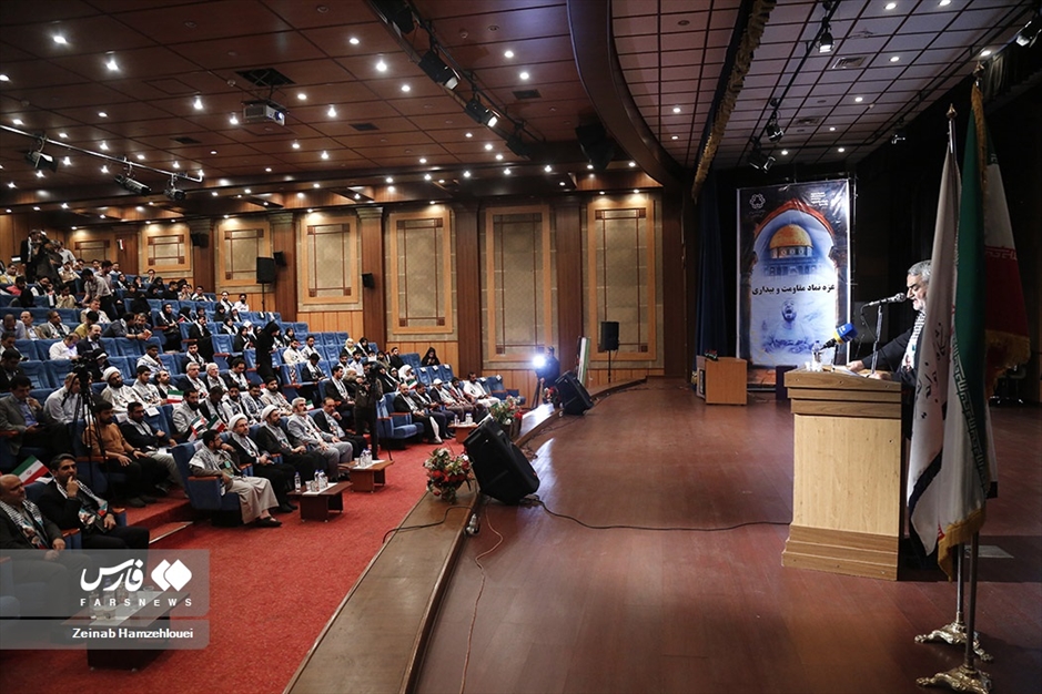 همایش «غزه نماد مقاومت و بیداری»