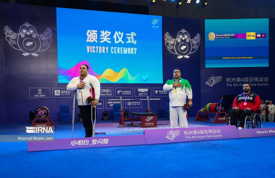 بازی های پاراآسیایی هانگژو- وزنه برداری