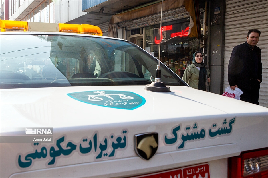 گشت مشترک تعزیرات در آستانه شب یلدا