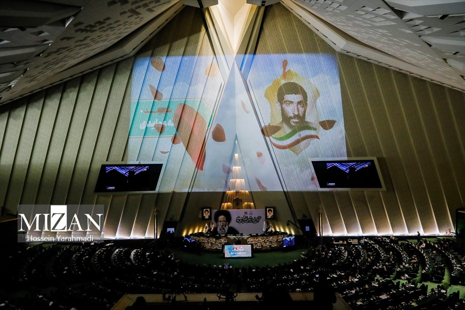 نخستین یادواره شهدای مجلس شورای اسلامی