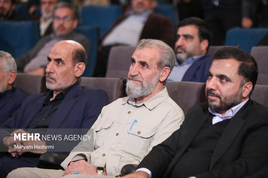 آیین رونمایی از کتاب میاندار