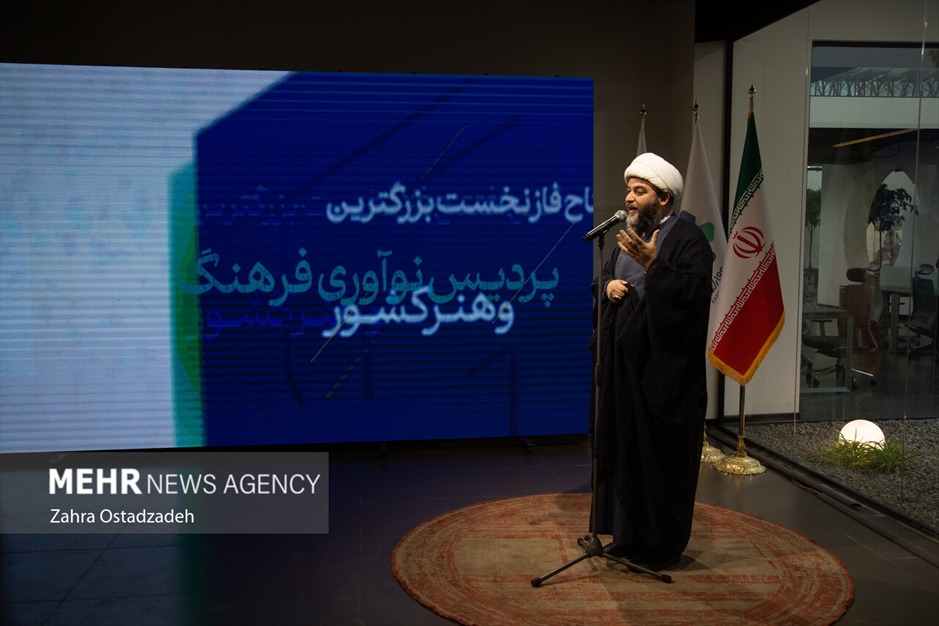 کارستان بهارستان