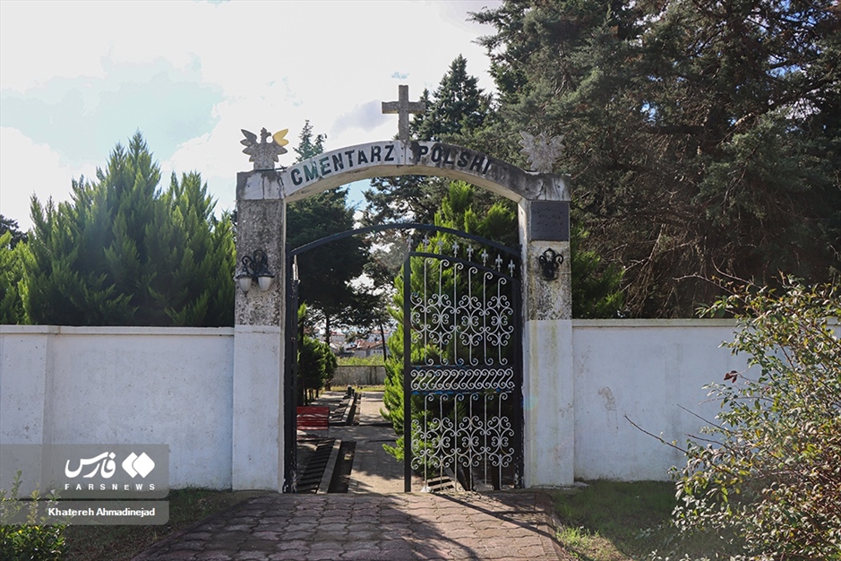 «گورستان لهستانی» در گیلان