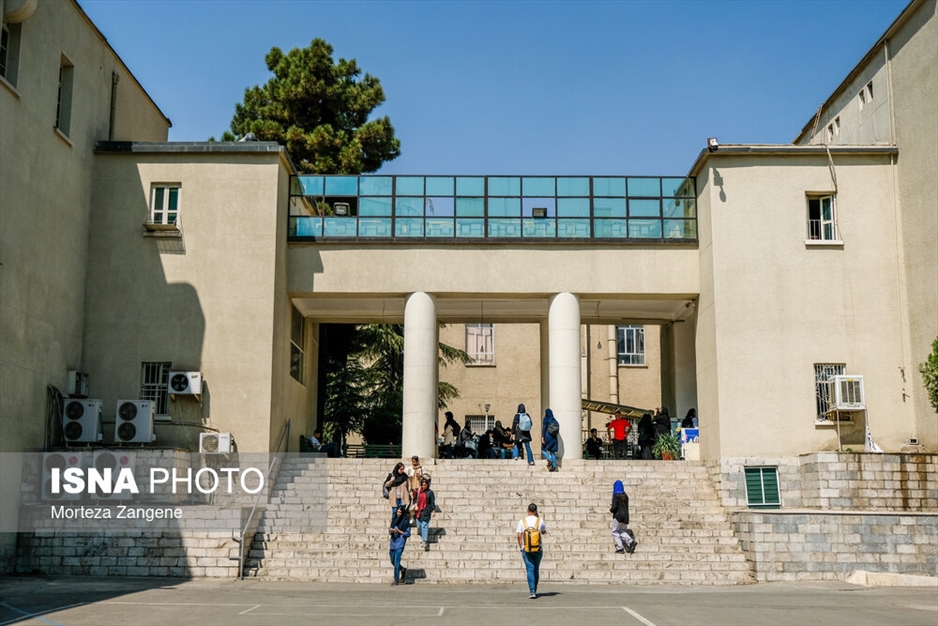 این روزهای دانشگاه تهران و صنعتی شریف