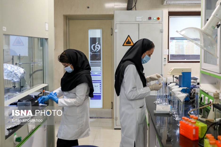 آزمایشگاه مرجع سازمان غذا و دارو