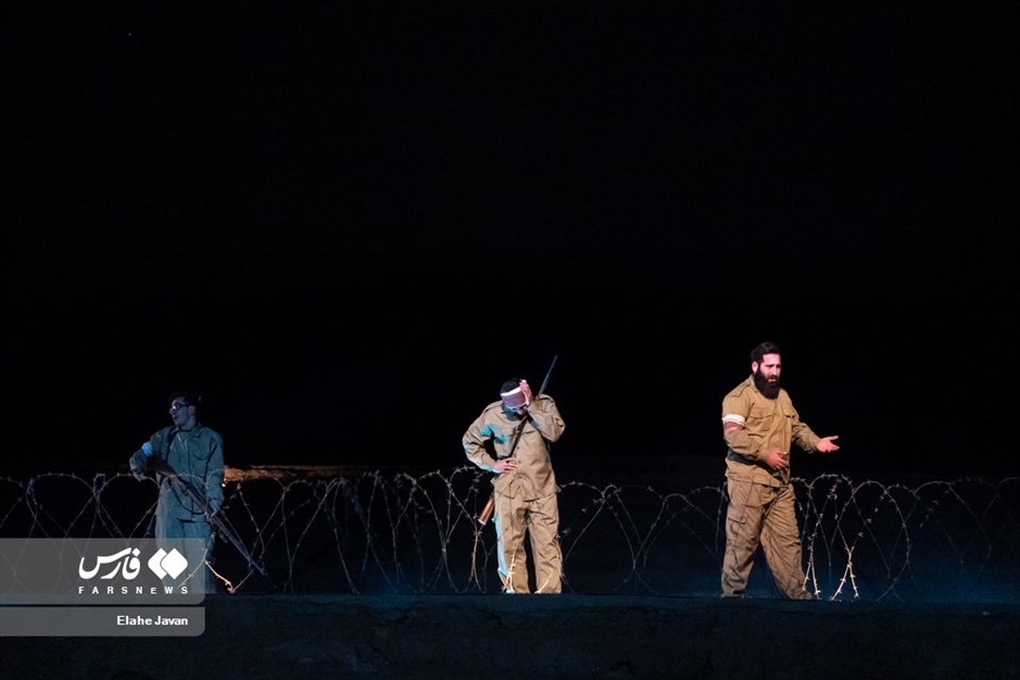 نمایش میدانی بازگشت