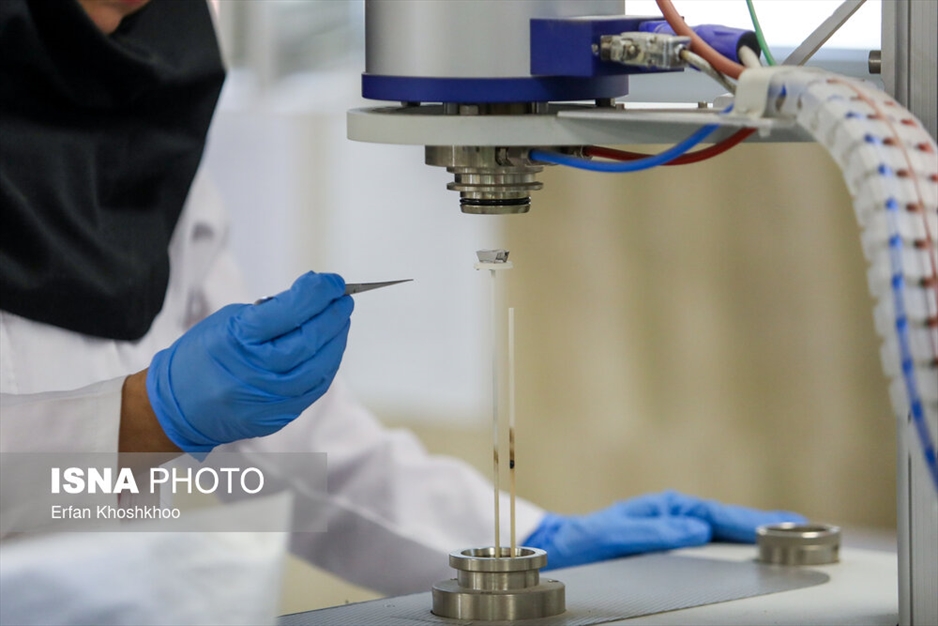 آزمایشگاه مرجع سازمان غذا و دارو