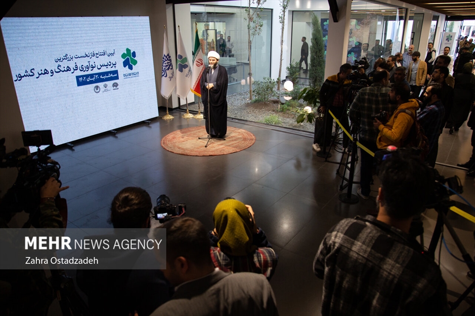 کارستان بهارستان