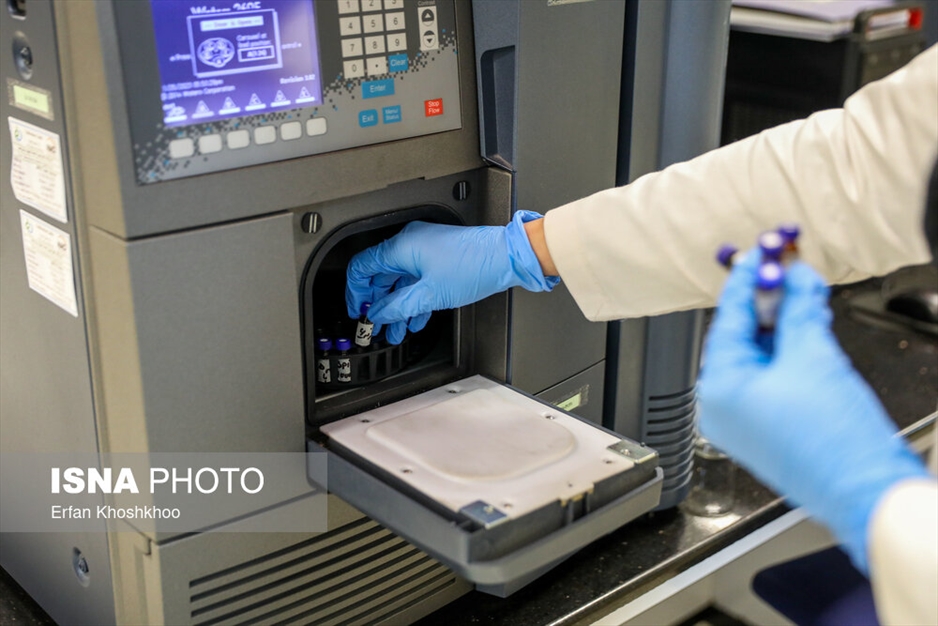 آزمایشگاه مرجع سازمان غذا و دارو