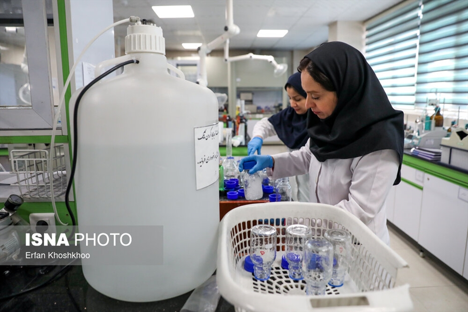 آزمایشگاه مرجع سازمان غذا و دارو