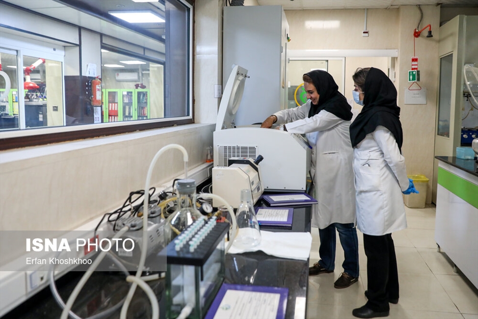 آزمایشگاه مرجع سازمان غذا و دارو