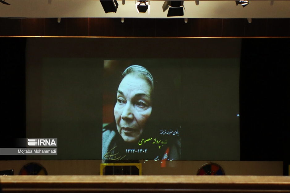 تشییع پیکر «پروانه معصومی»