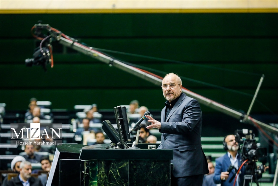 نخستین یادواره شهدای مجلس شورای اسلامی