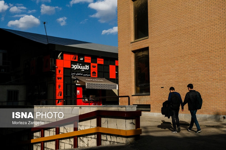 این روزهای دانشگاه تهران و صنعتی شریف