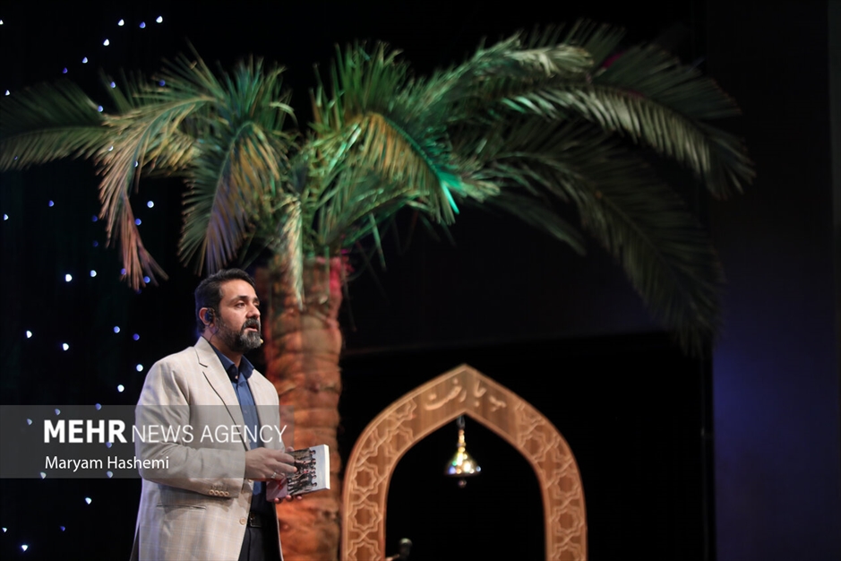 آیین رونمایی از کتاب میاندار