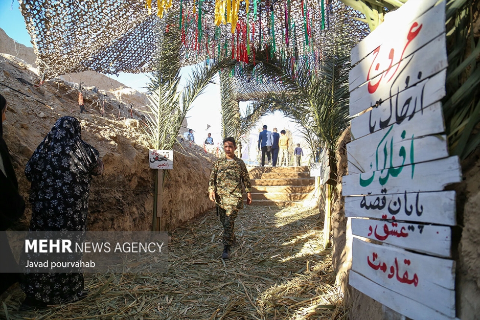 یادمان بزرگ فاطمی «یاس کبود»