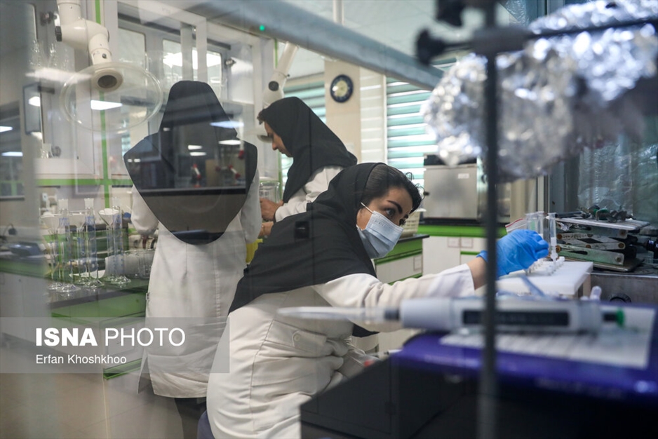 آزمایشگاه مرجع سازمان غذا و دارو