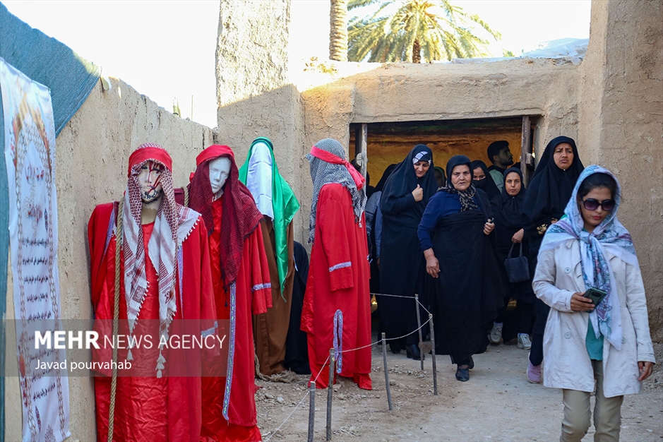 یادمان بزرگ فاطمی «یاس کبود»