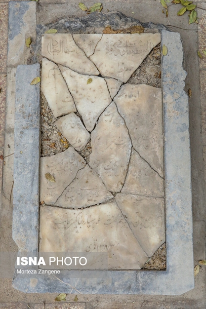 مقبره شهدای «قلم مشروطه» در تهران