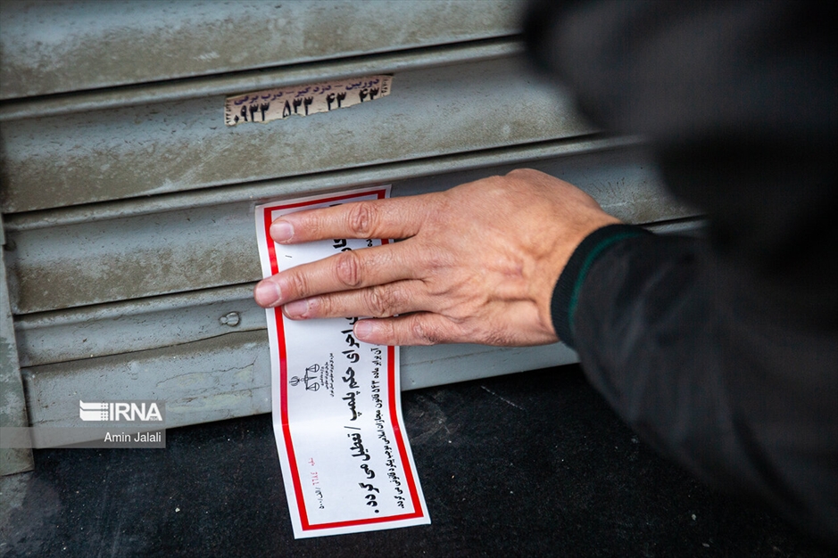 گشت مشترک تعزیرات در آستانه شب یلدا