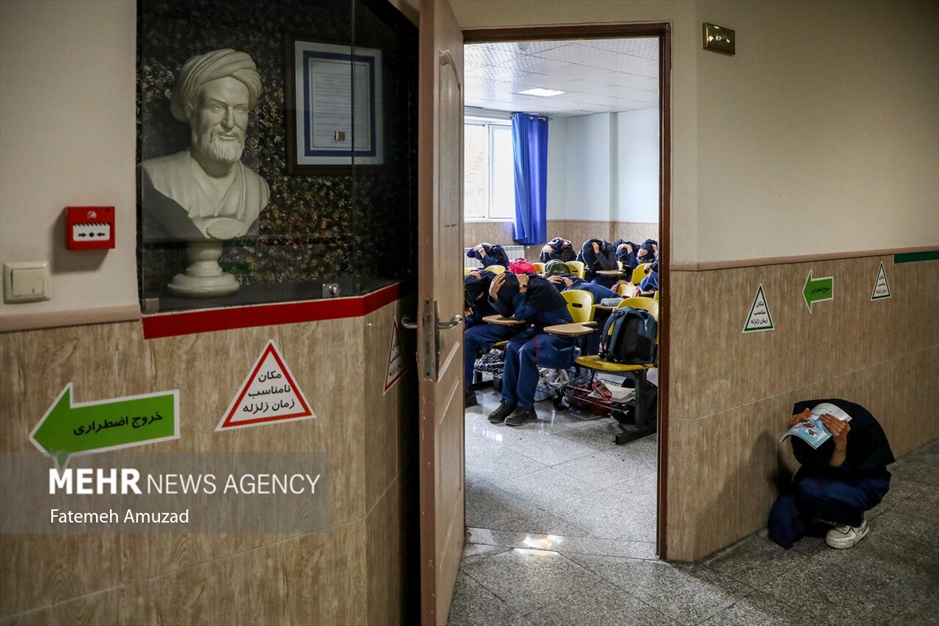 مانور سراسری زلزله در مدارس