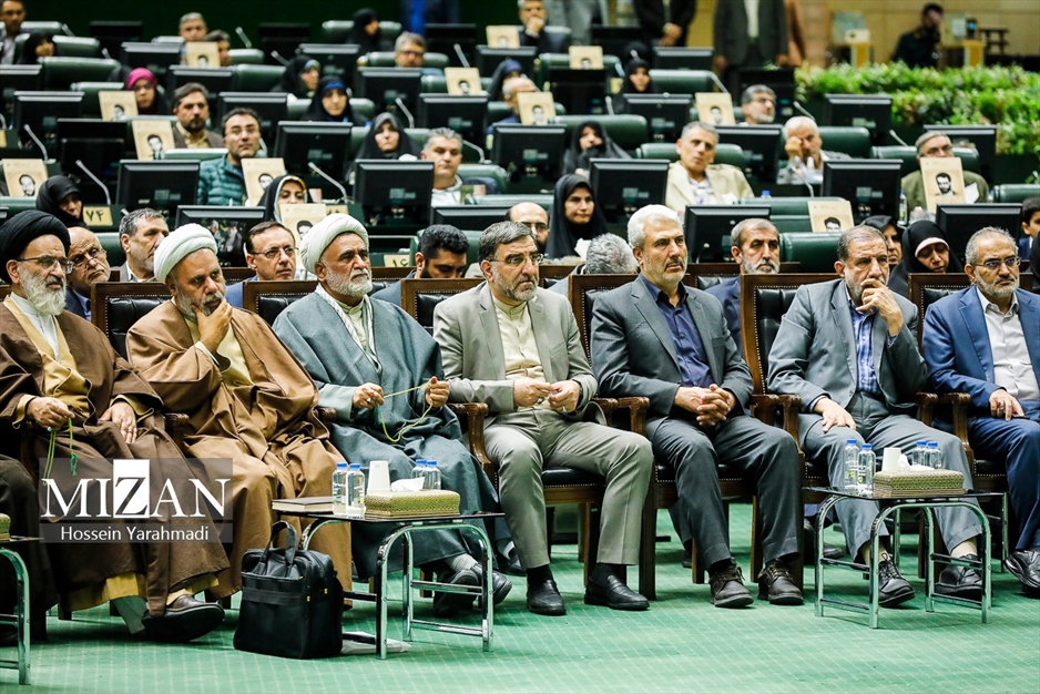 نخستین یادواره شهدای مجلس شورای اسلامی