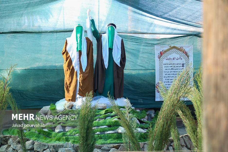 یادمان بزرگ فاطمی «یاس کبود»