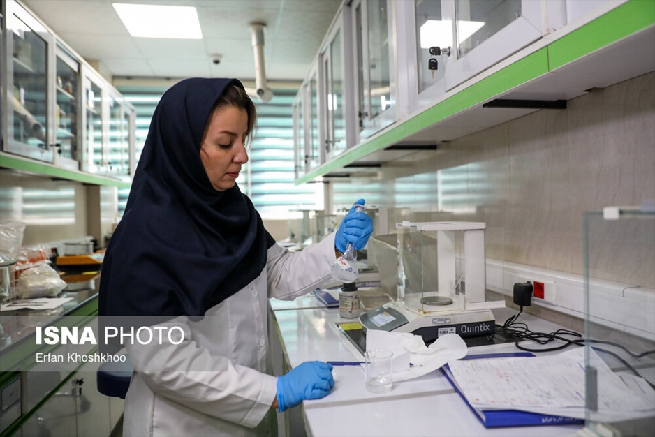 آزمایشگاه مرجع سازمان غذا و دارو