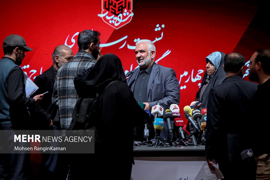 نشست خبری چهارمین سالگرد گرامیداشت شهادت سردار حاج قاسم سلیمانی