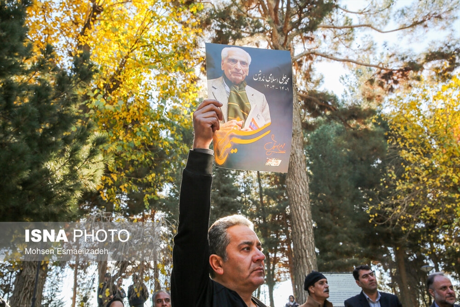 خاکسپاری محمدعلی اسلامی ندوشن در نیشابور