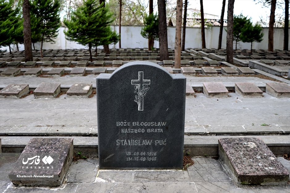 «گورستان لهستانی» در گیلان