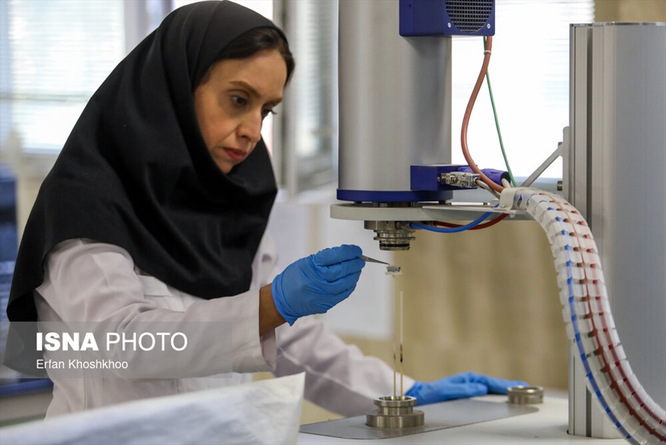 آزمایشگاه مرجع سازمان غذا و دارو