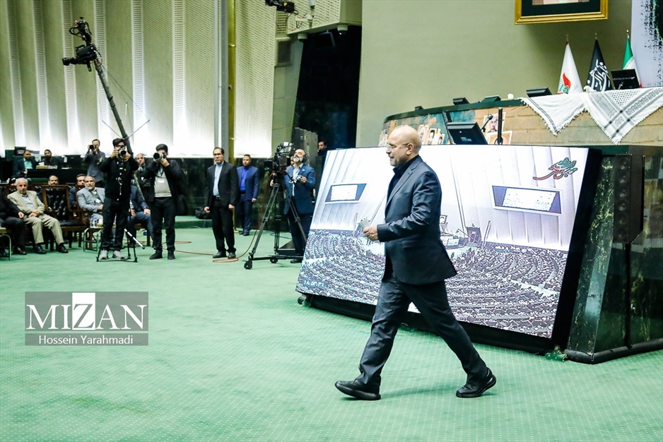 نخستین یادواره شهدای مجلس شورای اسلامی