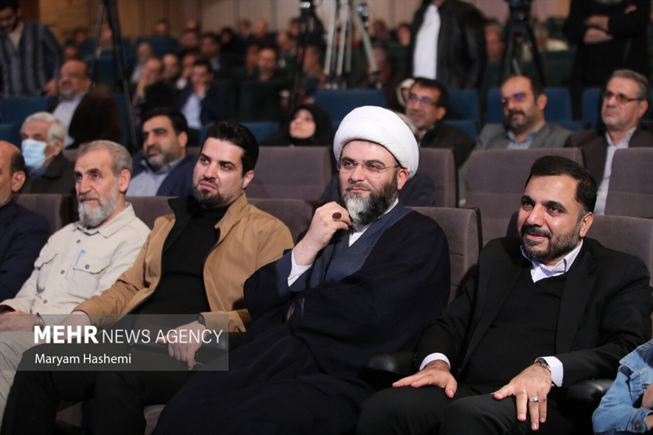 آیین رونمایی از کتاب میاندار