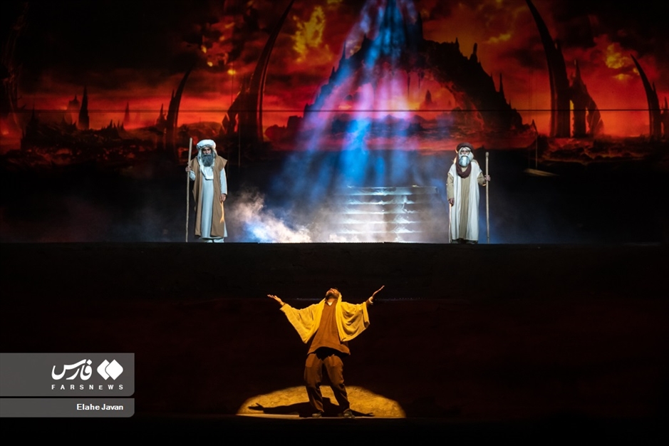 نمایش میدانی بازگشت