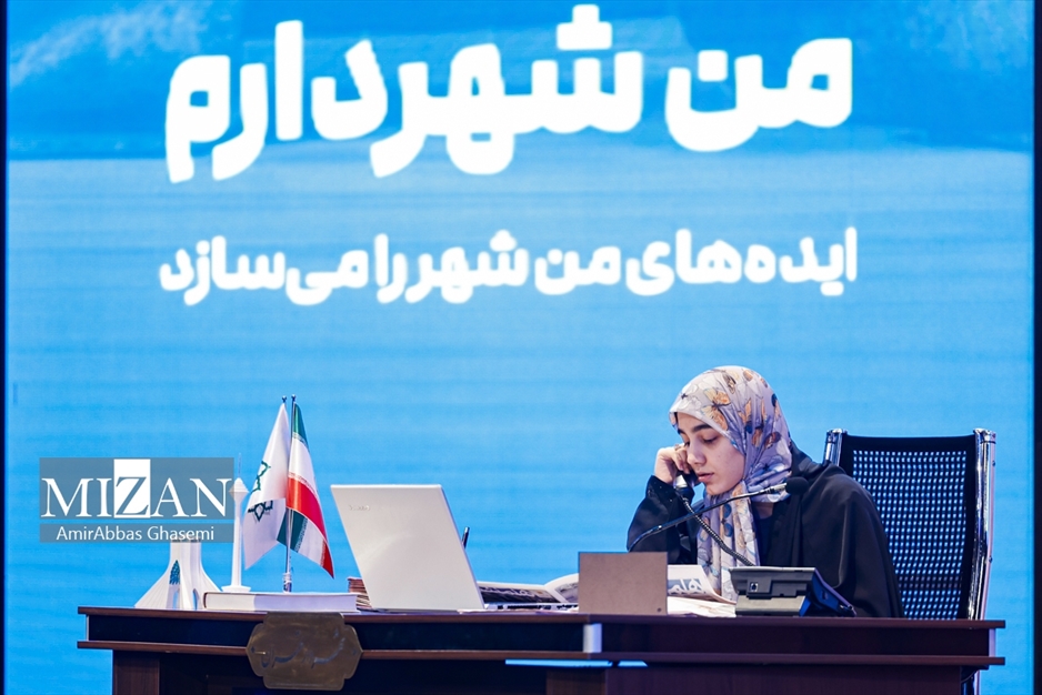 آیین رونمایی از دومین دوره طرح «من شهردارم»