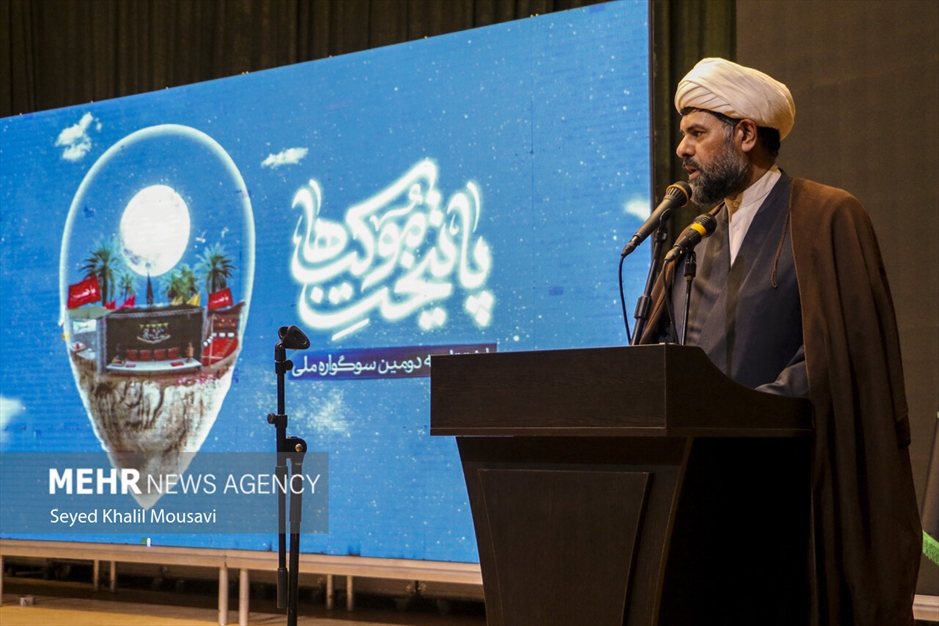 اختتامیه دومین جشنواره پایتخت موکب ها