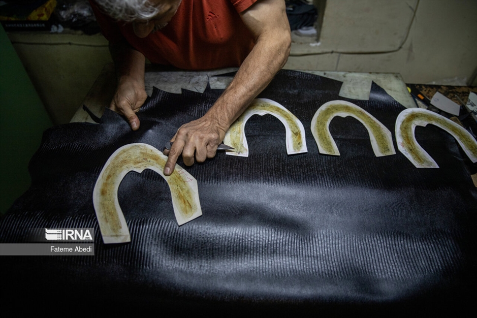 کفاشان بازار تهران