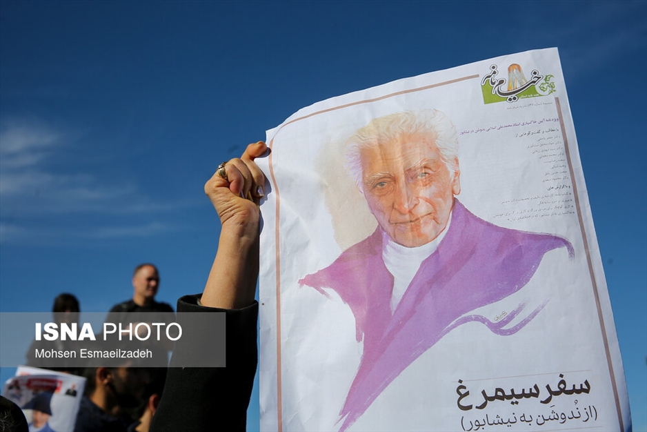 خاکسپاری محمدعلی اسلامی ندوشن در نیشابور