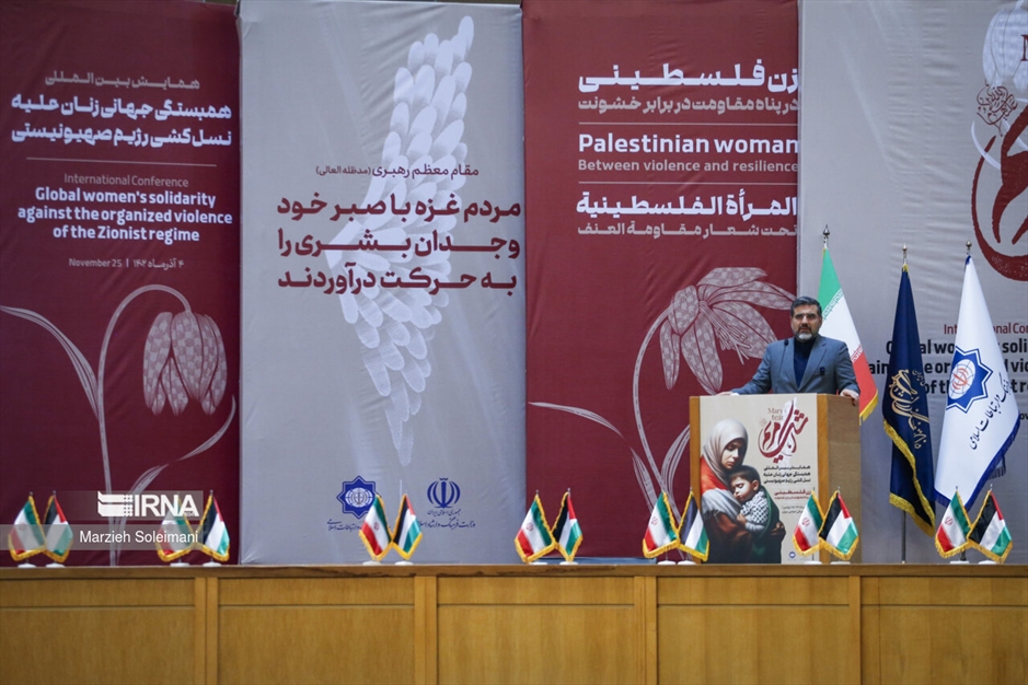 همایش همبستگی زنان علیه نسل کشی رژیم صهیونیستی