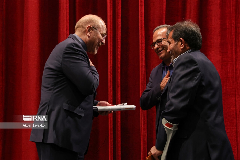 مراسم گرامیداشت روز جهانی معلولان